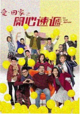 高清国产剧 青春正好