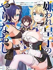 日剧在线观看 夏日的约定